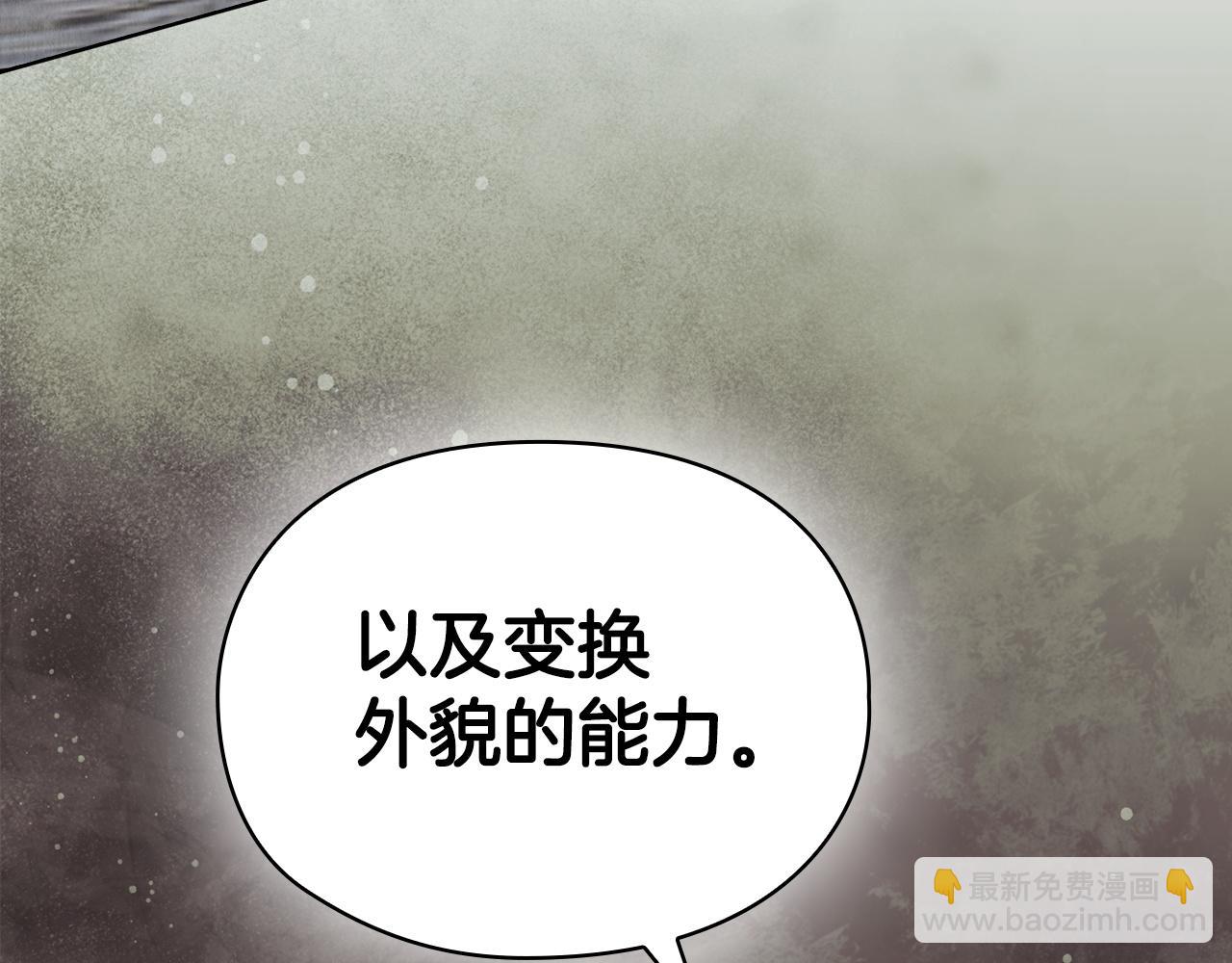第35话 我很珍惜你(1/6)-第35话