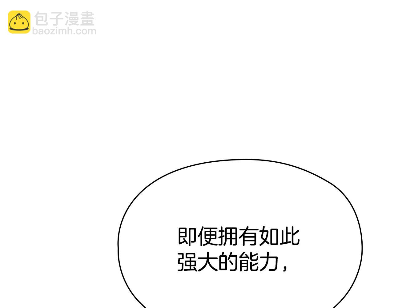 第35话 我很珍惜你(1/6)-第35话
