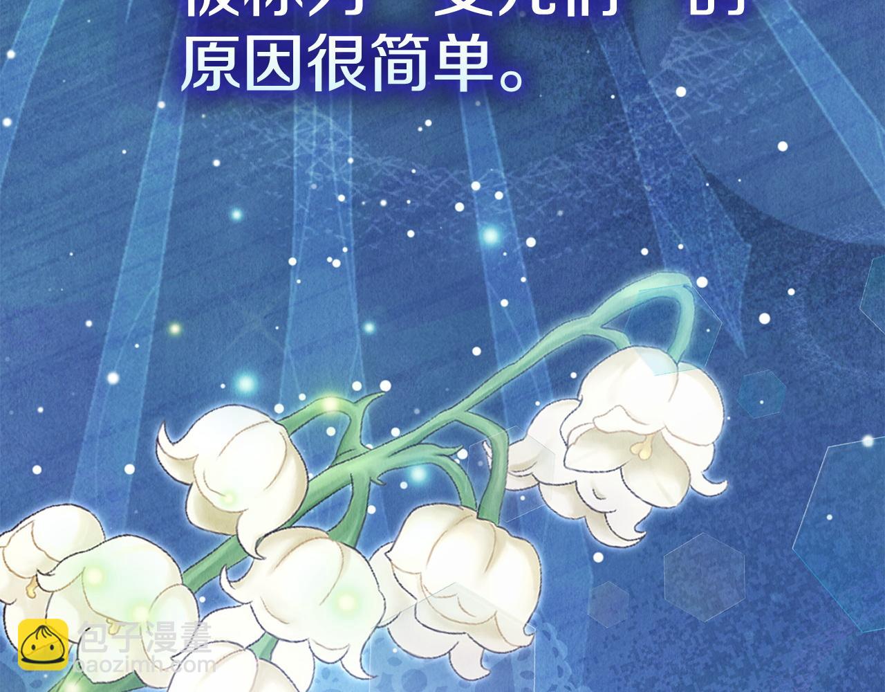 第35话 我很珍惜你(1/6)-第35话