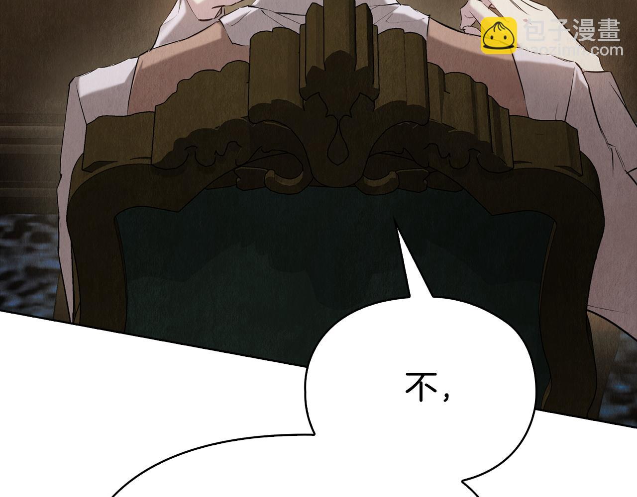 第37话 被拆穿了吗(1/6)-第37话