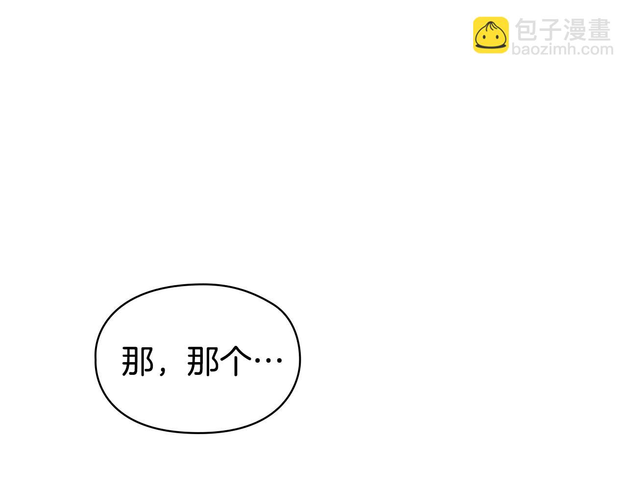 第37话 被拆穿了吗(1/6)-第37话