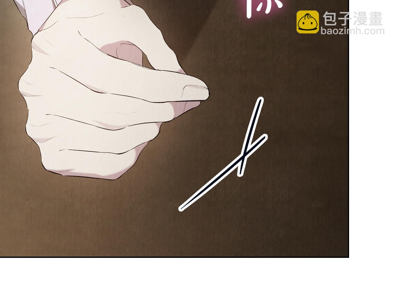 第37话 被拆穿了吗(1/6)-第37话