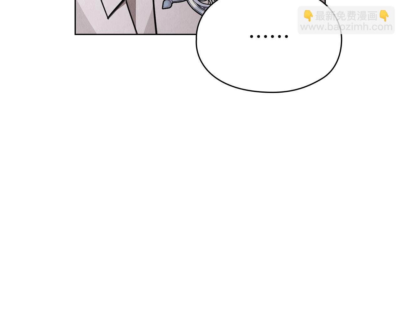 第37话 被拆穿了吗(1/6)-第37话
