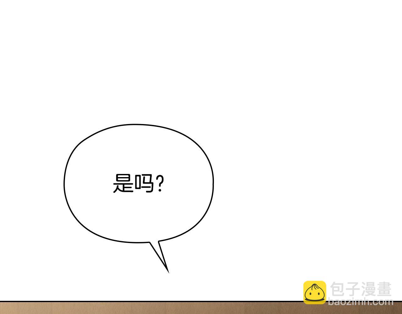 第37话 被拆穿了吗(1/6)-第37话