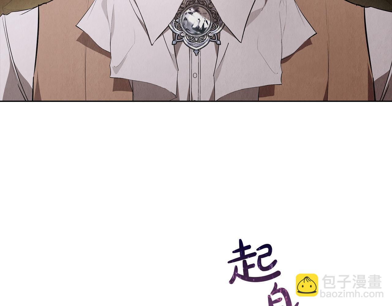 第37话 被拆穿了吗(1/6)-第37话