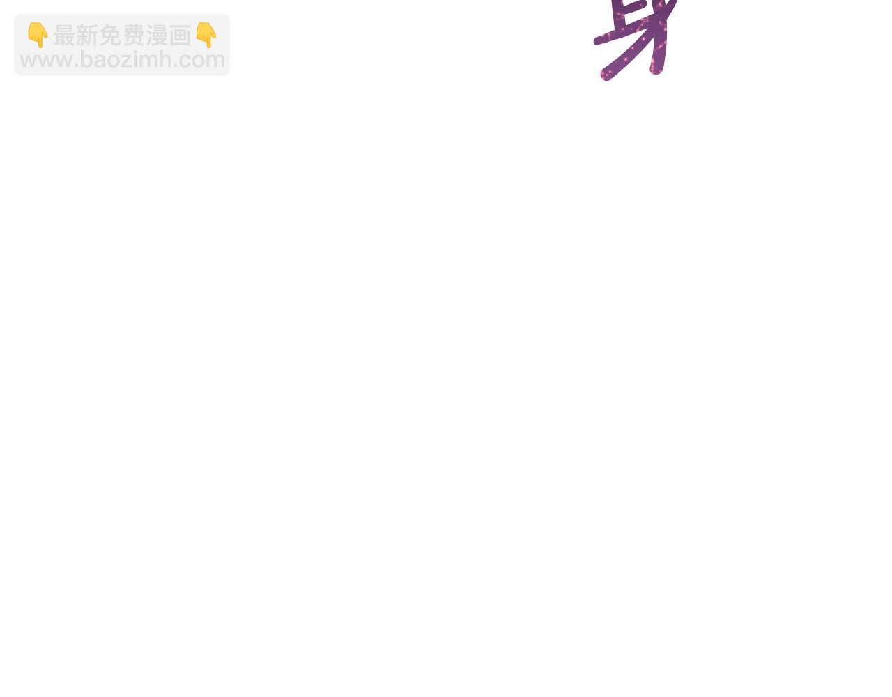 第37话 被拆穿了吗(1/6)-第37话