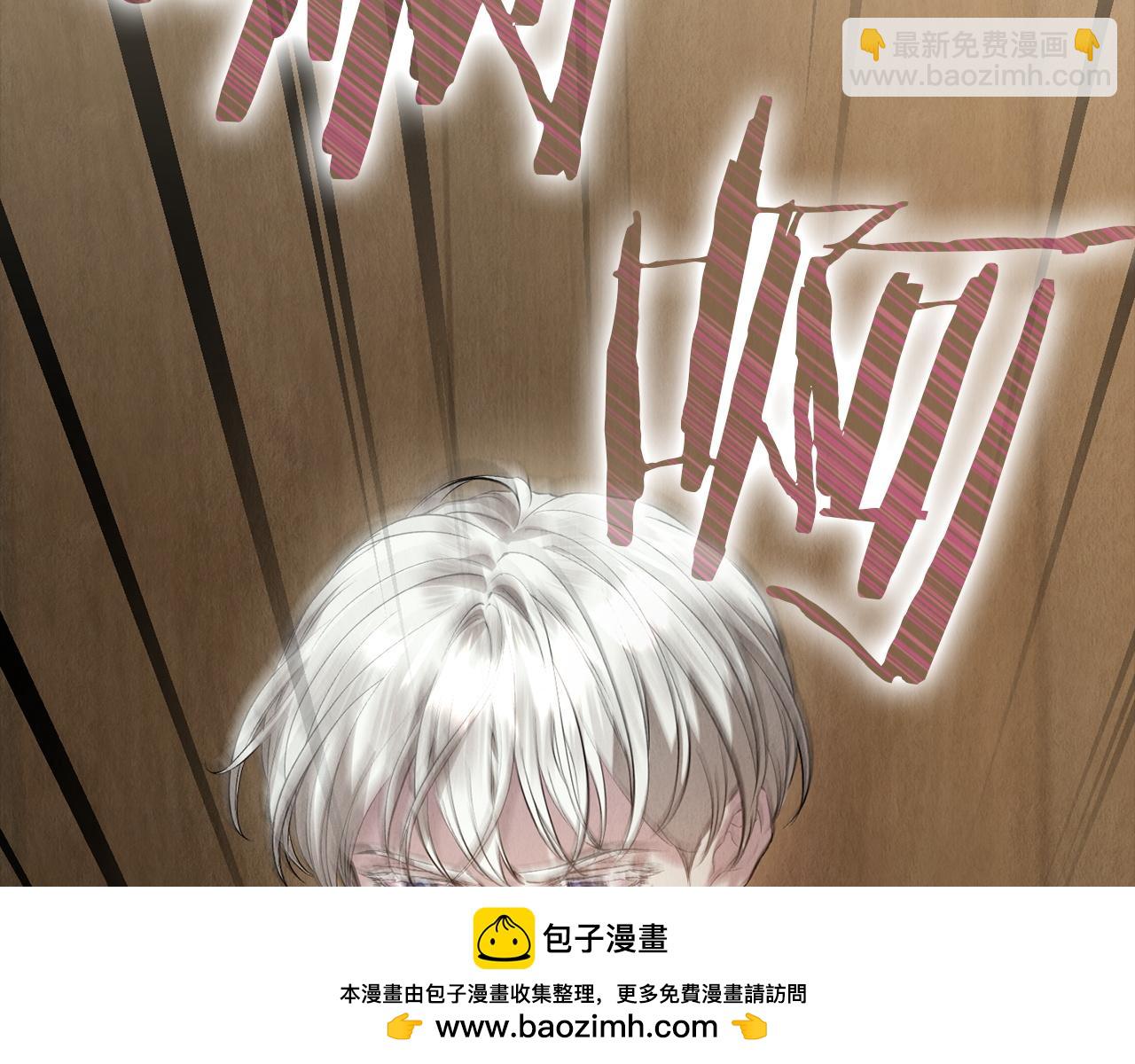 第37话 被拆穿了吗(1/6)-第37话