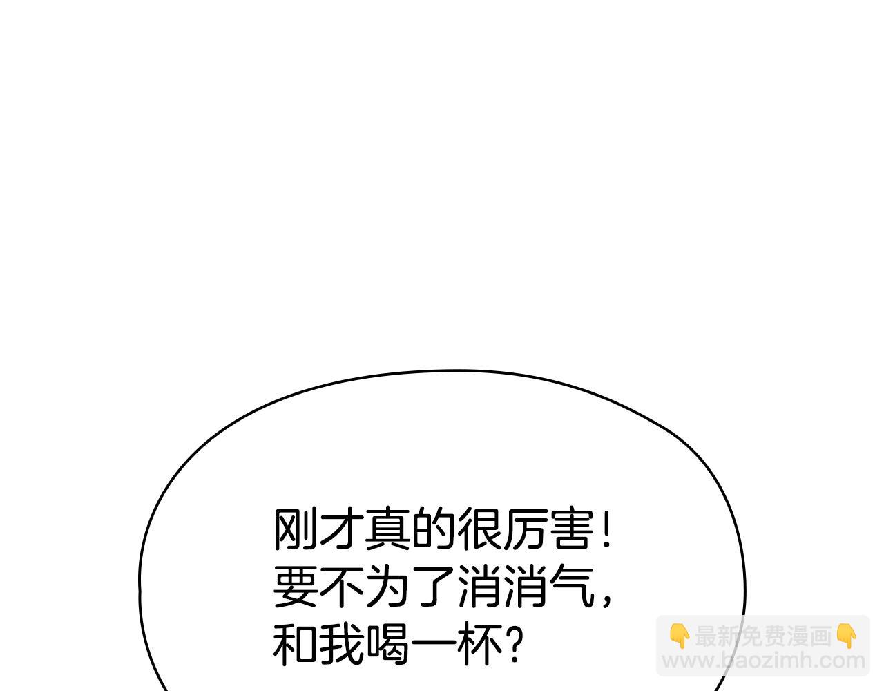 第39话 戳穿荷官的伎俩(1/6)-第39话