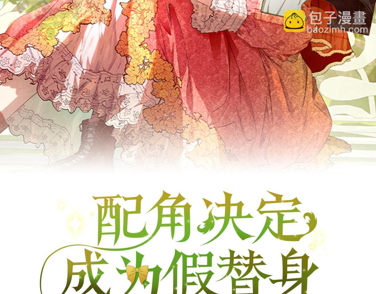 第39话 戳穿荷官的伎俩(1/6)-第39话