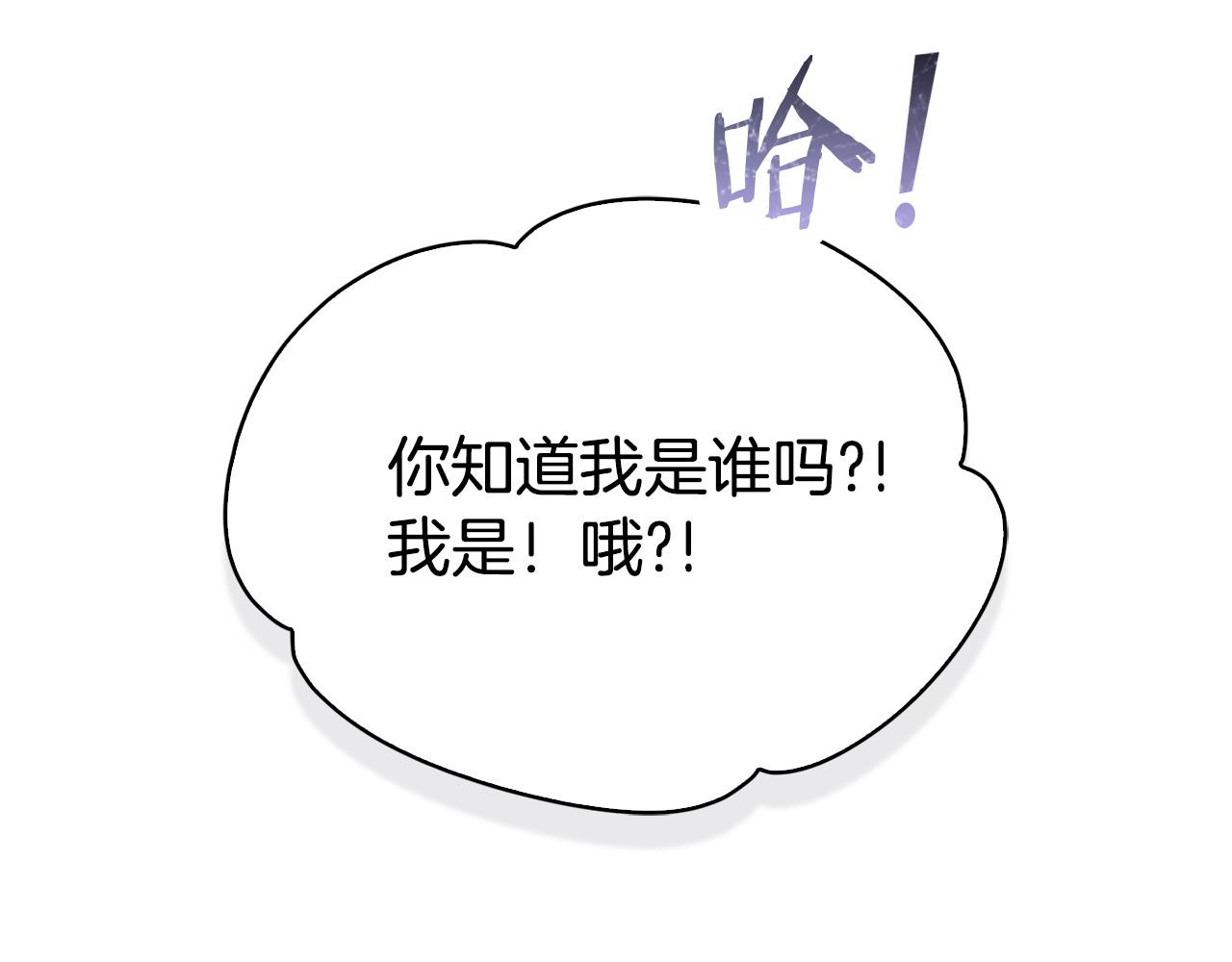 第39话 戳穿荷官的伎俩(1/6)-第39话