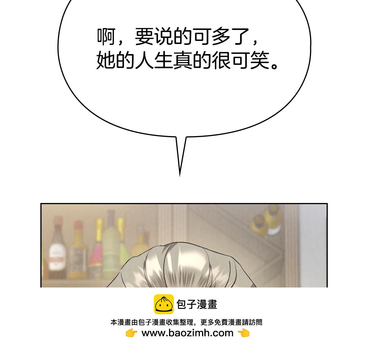 第39话 戳穿荷官的伎俩(1/6)-第39话