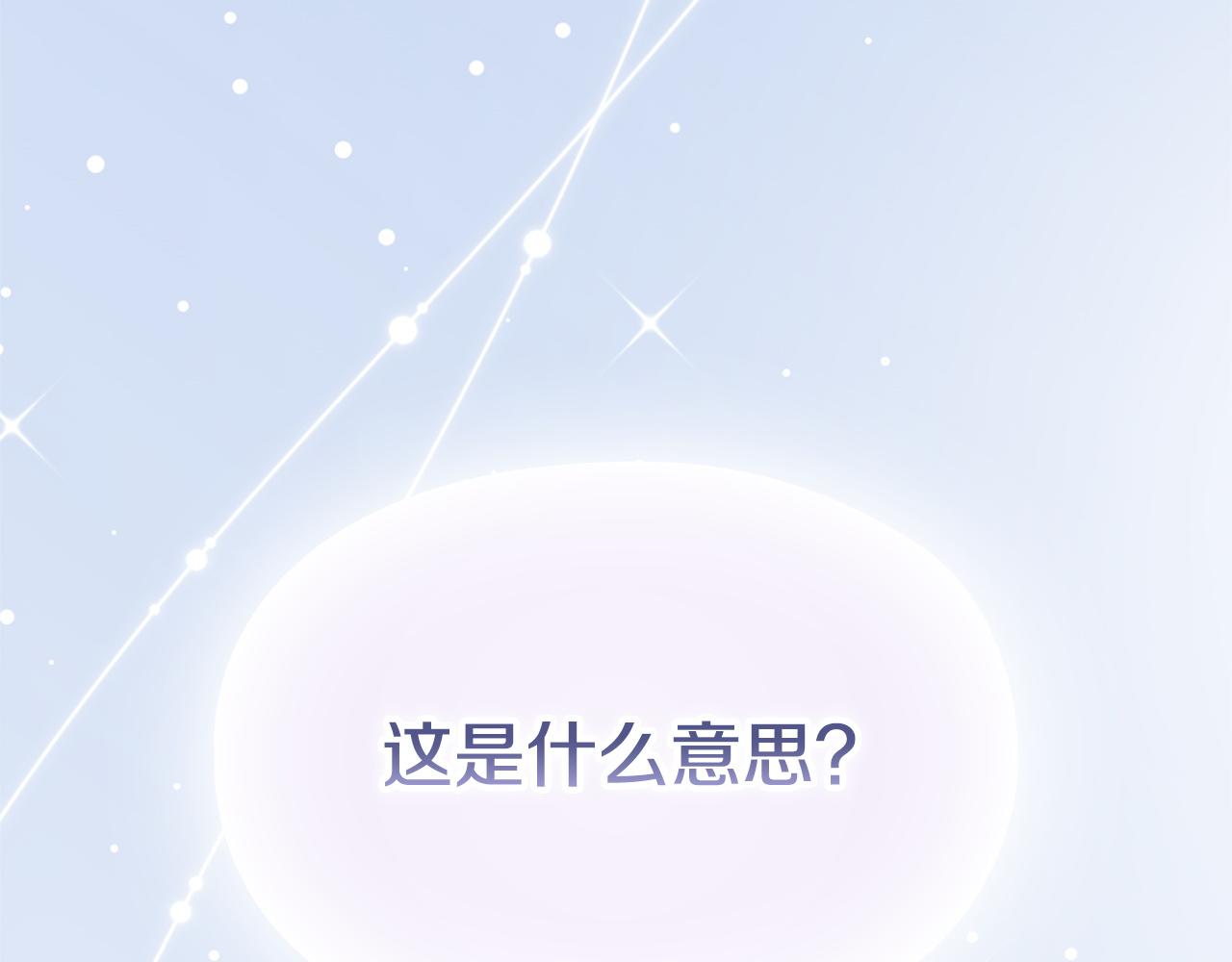 第41话（上）返回孤儿院(1/7)-第41话