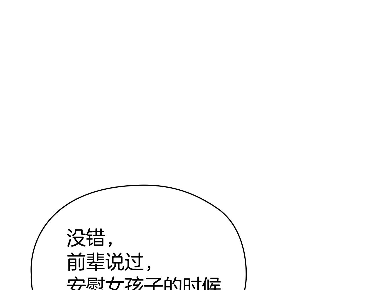 第41话（上）返回孤儿院(1/7)-第41话