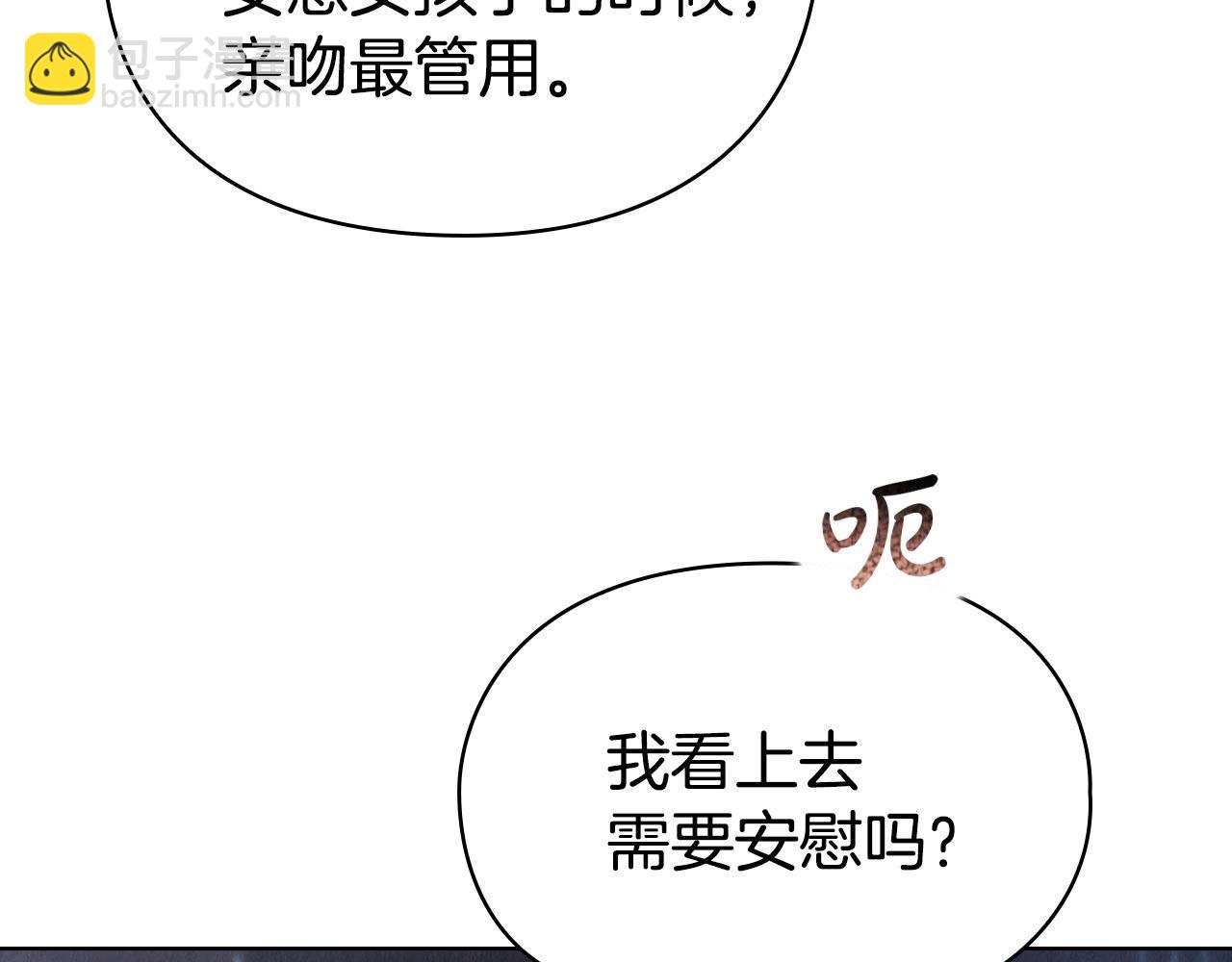 第41话（上）返回孤儿院(1/7)-第41话