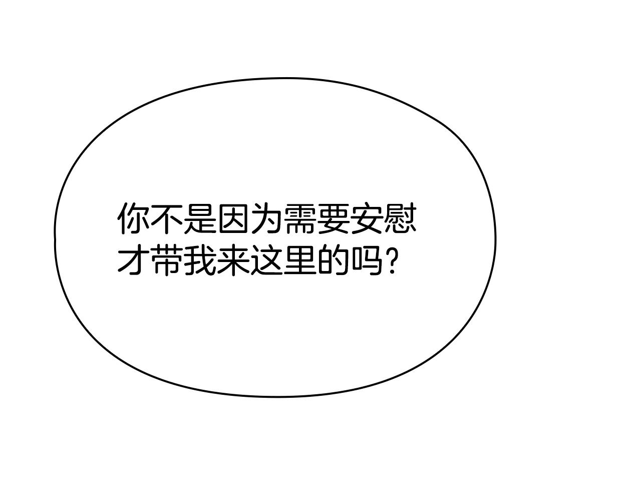 第41话（上）返回孤儿院(1/7)-第41话