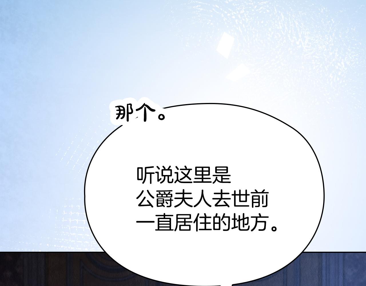第41话（上）返回孤儿院(1/7)-第41话