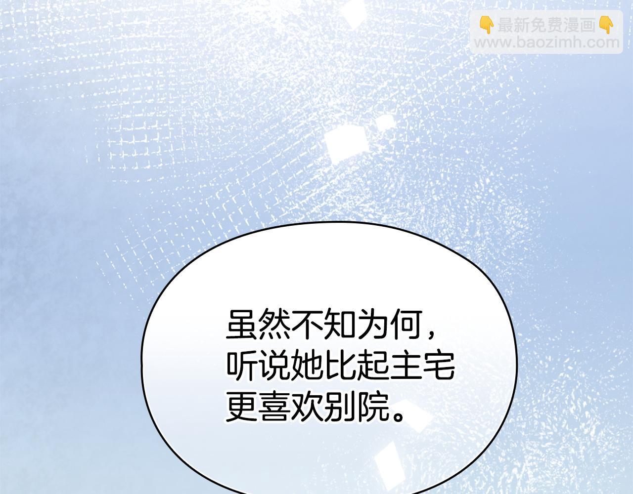 第41话（上）返回孤儿院(1/7)-第41话