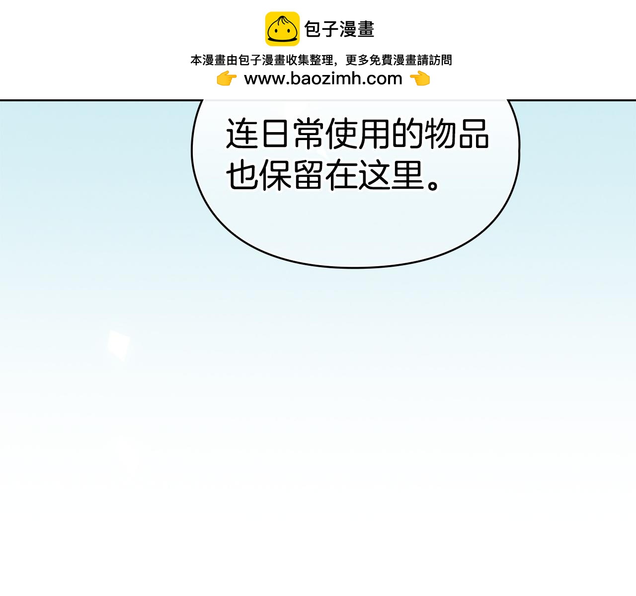 第41话（上）返回孤儿院(1/7)-第41话