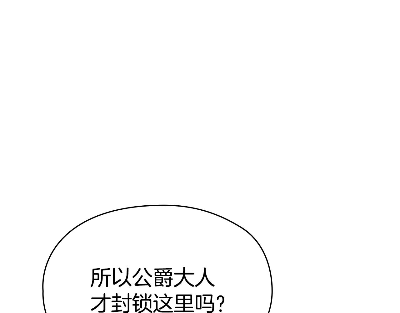第41话（上）返回孤儿院(1/7)-第41话