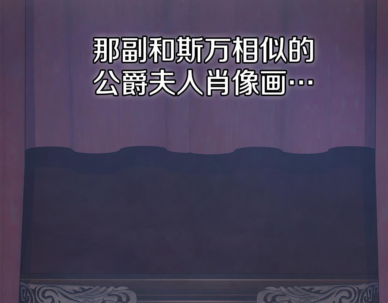 第41话（上）返回孤儿院(1/7)-第41话
