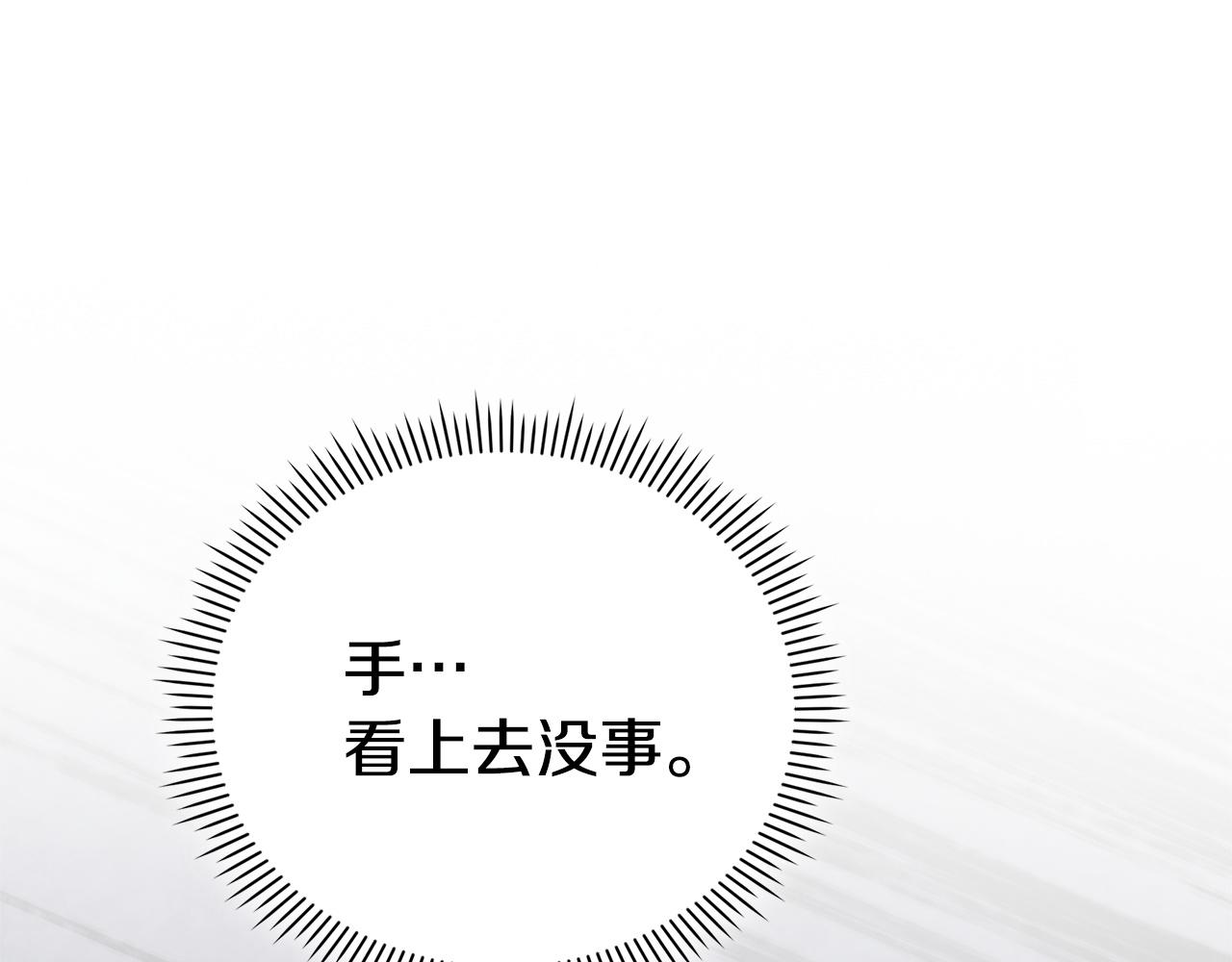第42话（上）被洗脑(1/6)-第43话