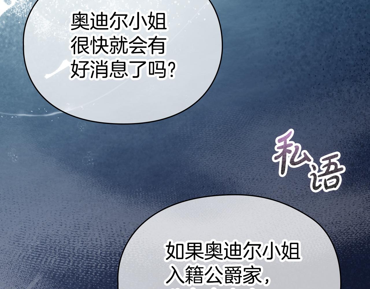 第42话（上）被洗脑(1/6)-第43话