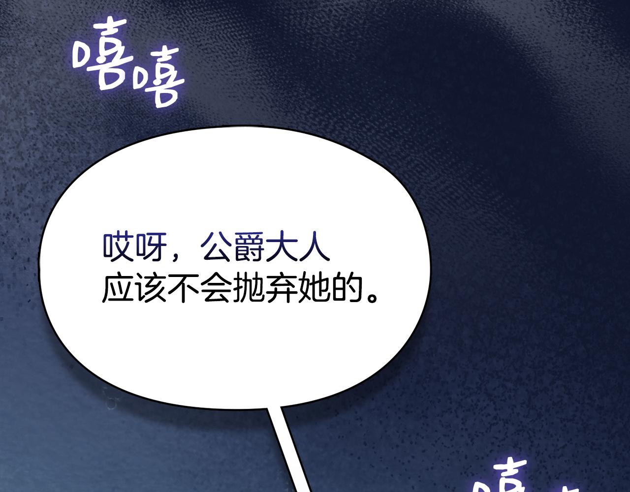 第42话（上）被洗脑(1/6)-第43话