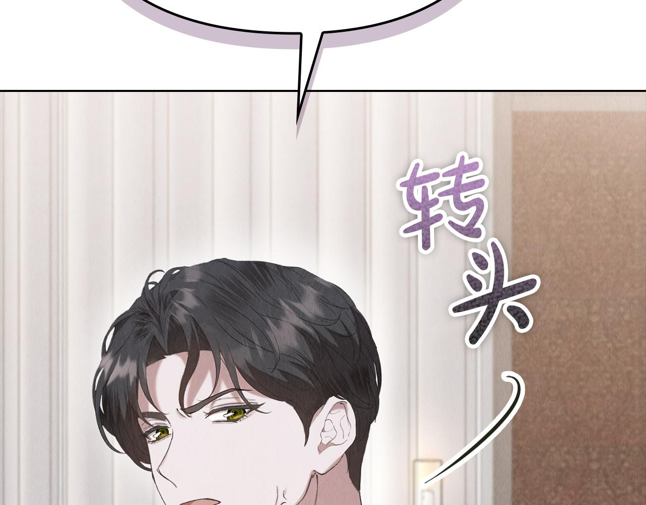 第42话（上）被洗脑(1/6)-第43话