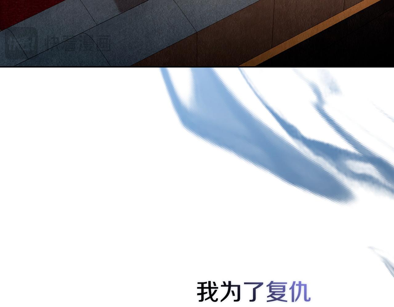 第43话 坦白一切(1/7)-第45话