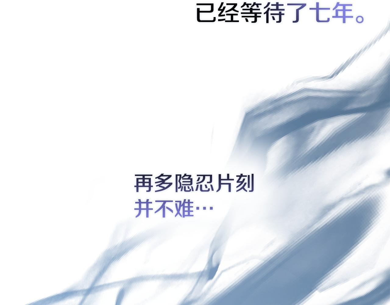 第43话 坦白一切(1/7)-第45话