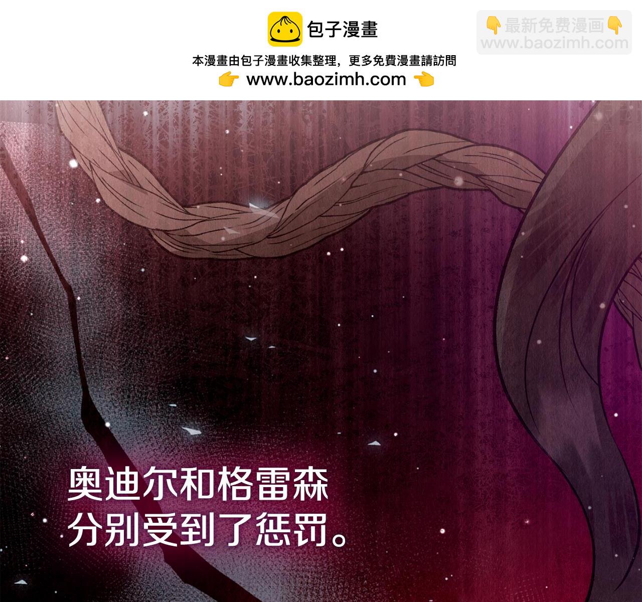 第43话 坦白一切(1/7)-第45话