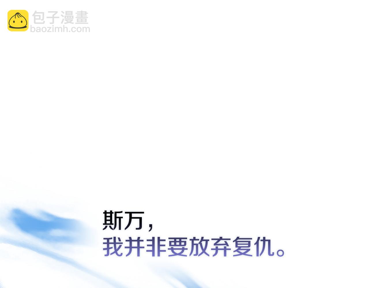 第43话 坦白一切(1/7)-第45话