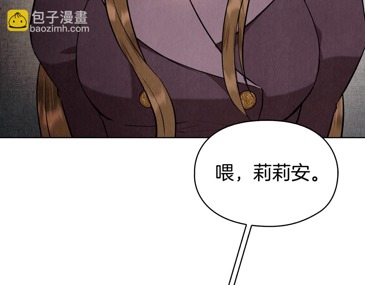 第43话 坦白一切(1/7)-第45话
