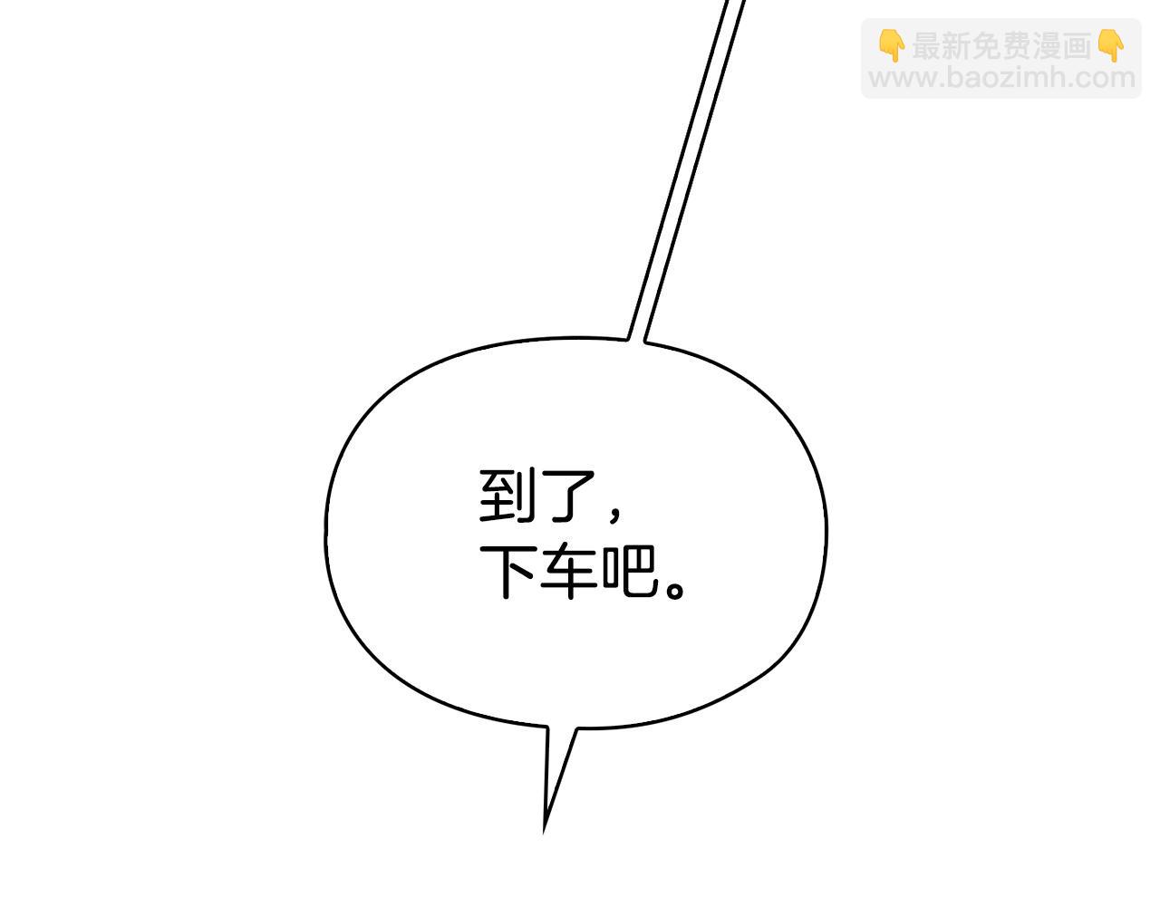 第43话 坦白一切(1/7)-第45话