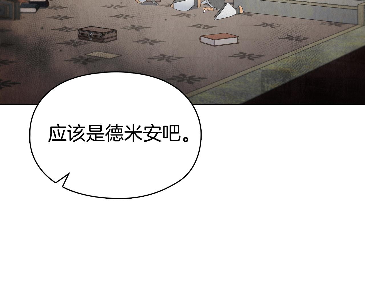 第43话 坦白一切(1/7)-第45话