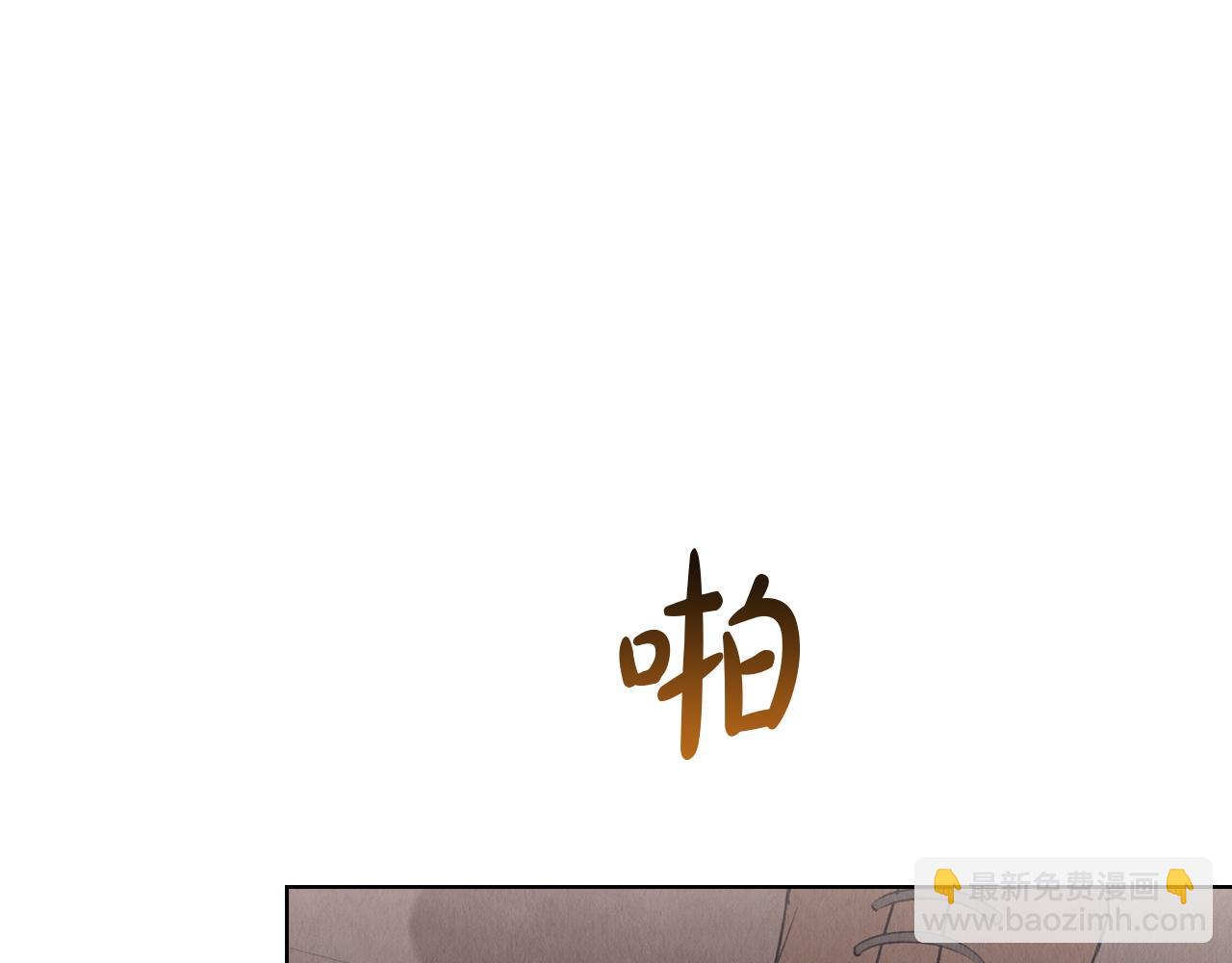 第43话 坦白一切(1/7)-第45话