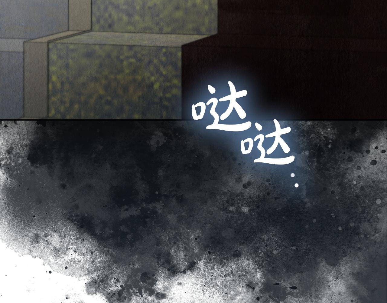 第43话 坦白一切(1/7)-第45话