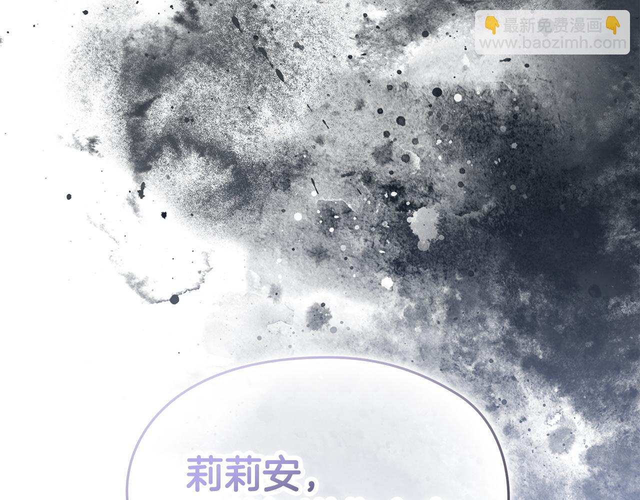 第43话 坦白一切(1/7)-第45话