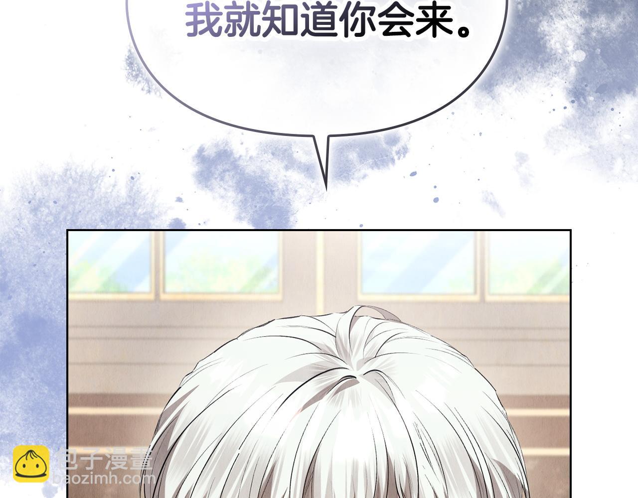 第43话 坦白一切(1/7)-第45话