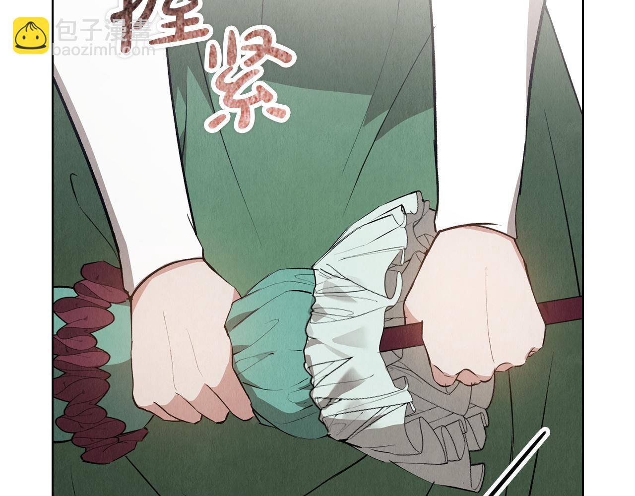 第45话 筹谋已久的计划(1/6)-第47话