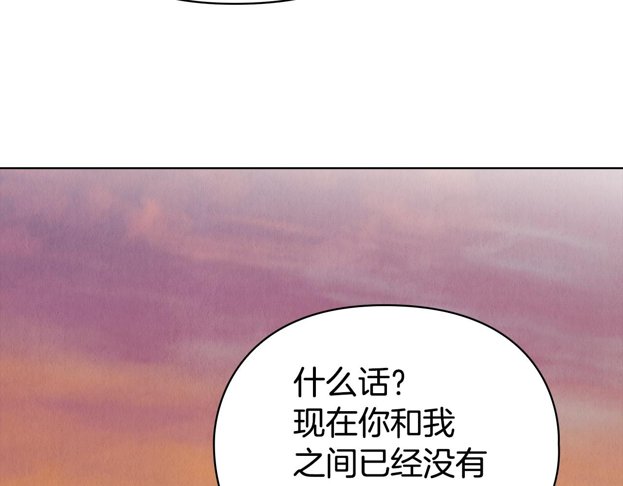 第45话 筹谋已久的计划(1/6)-第47话
