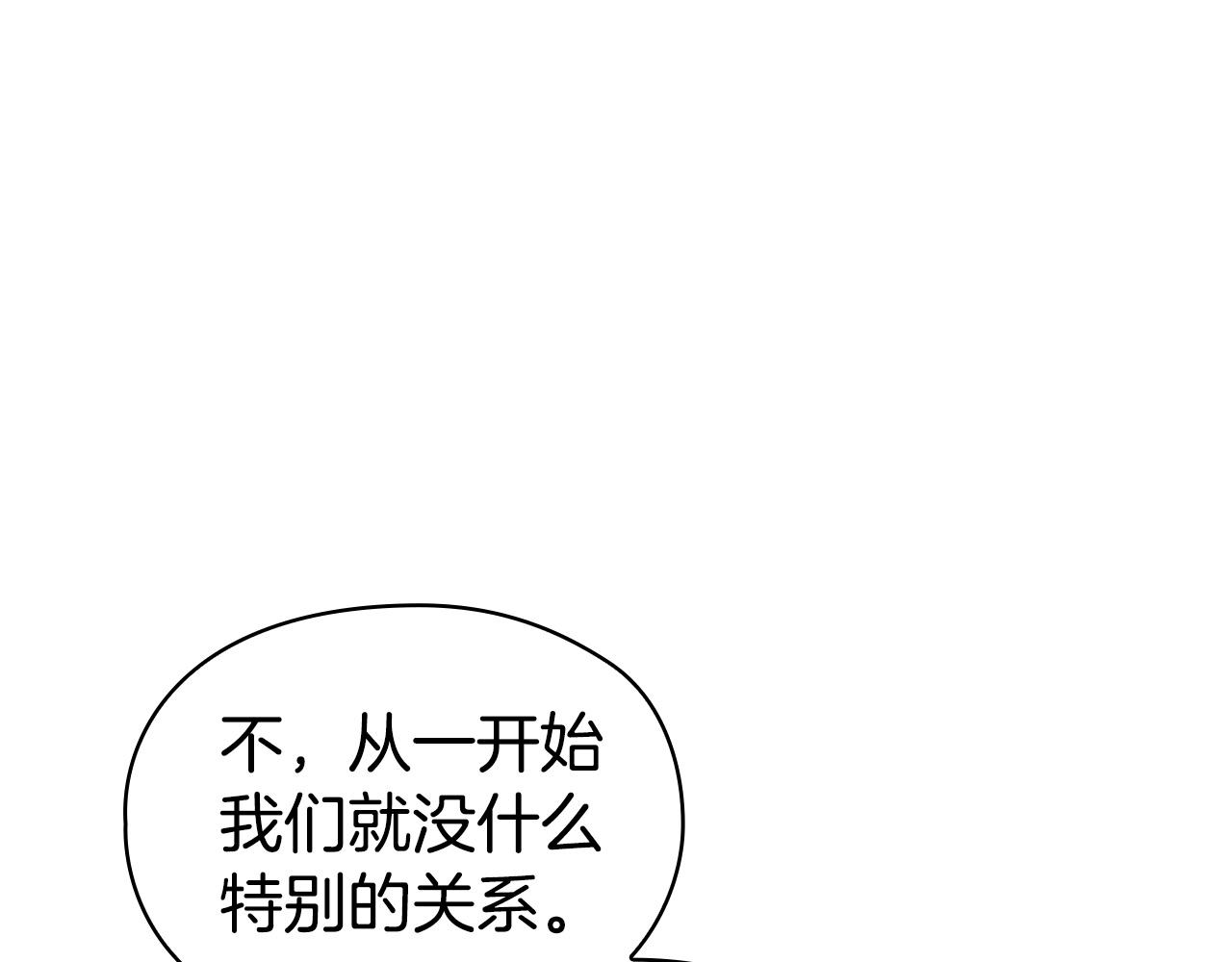 第45话 筹谋已久的计划(1/6)-第47话