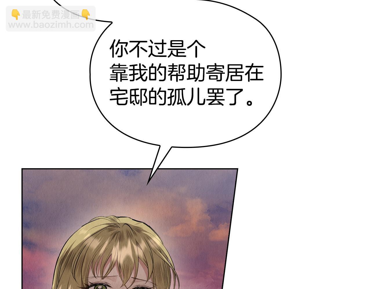 第45话 筹谋已久的计划(1/6)-第47话