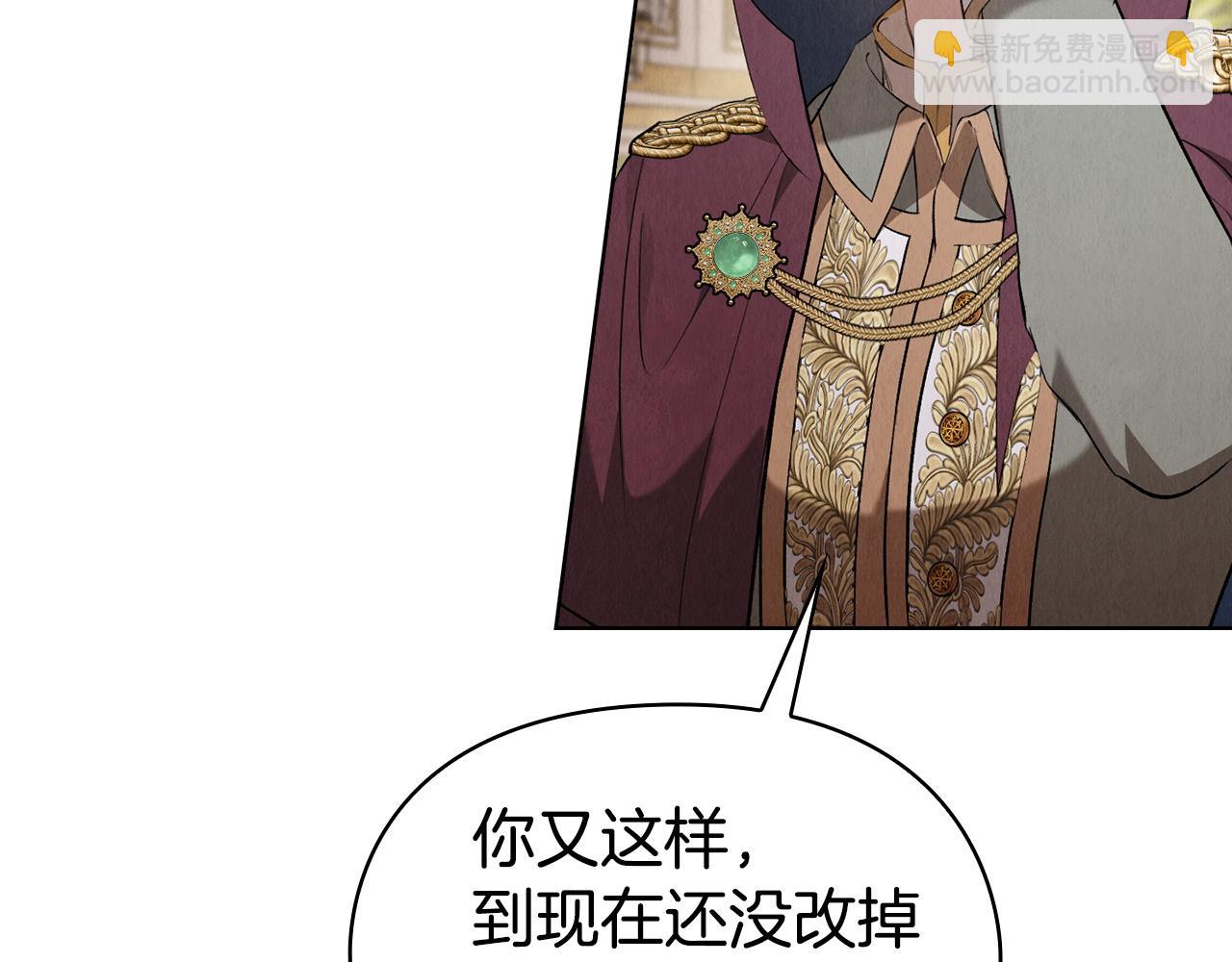 第45话 筹谋已久的计划(1/6)-第47话