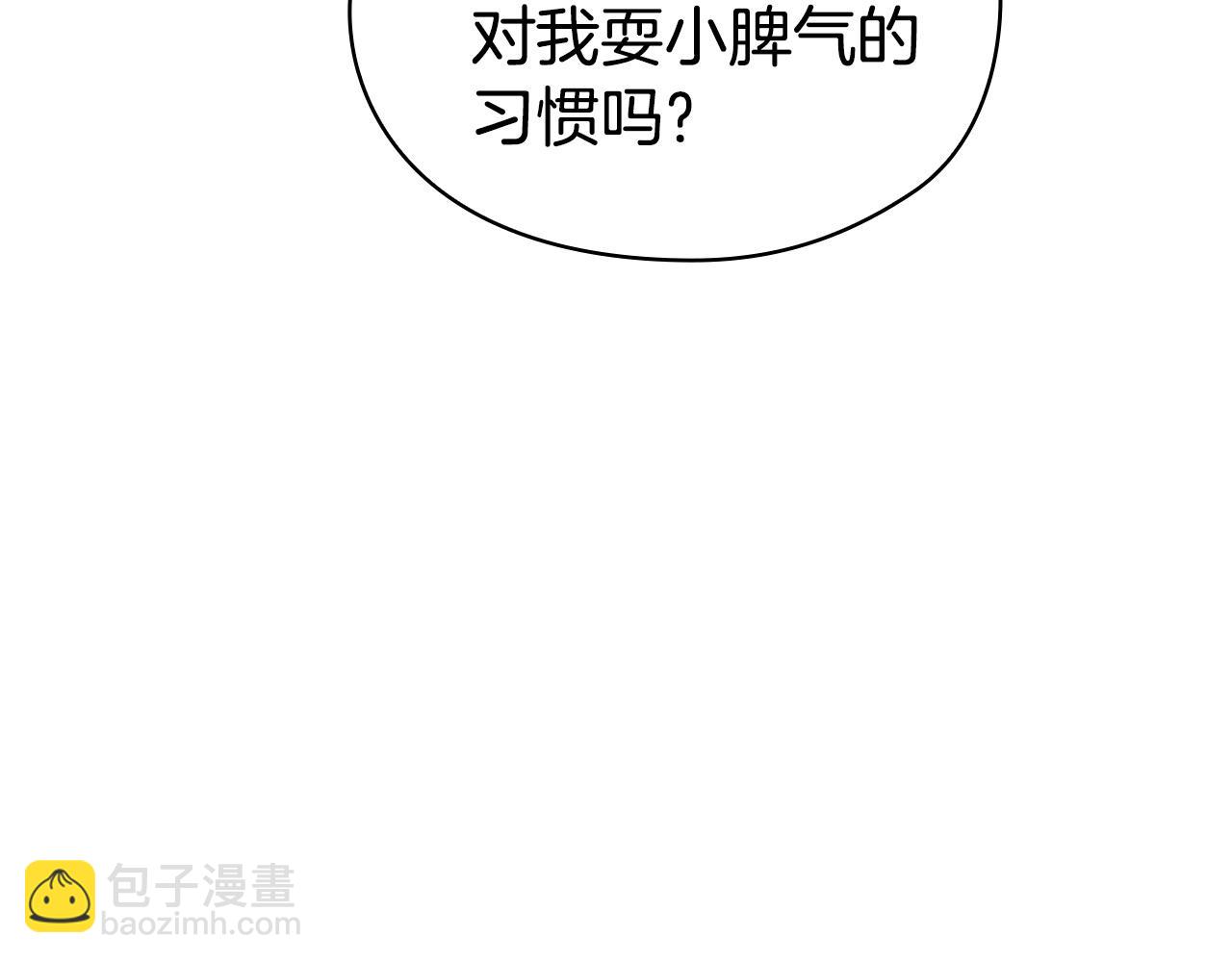 第45话 筹谋已久的计划(1/6)-第47话
