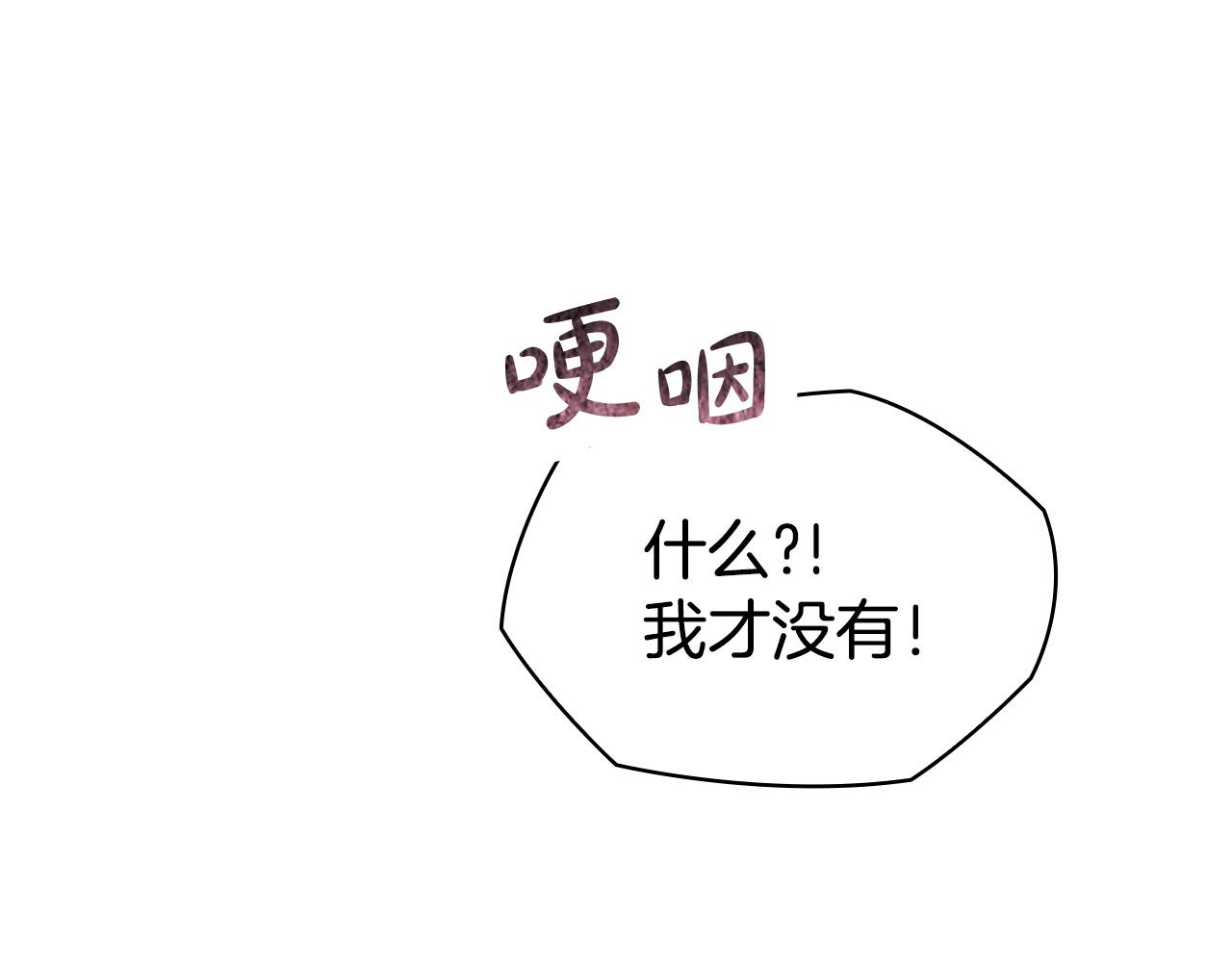 第45话 筹谋已久的计划(1/6)-第47话