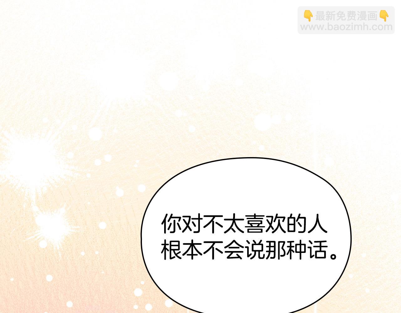 第45话 筹谋已久的计划(1/6)-第47话