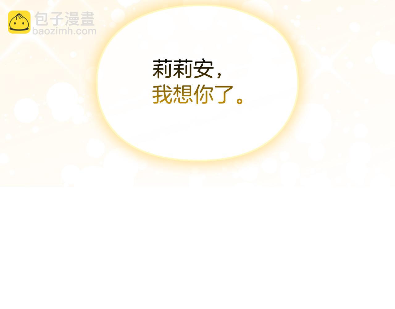 第45话 筹谋已久的计划(1/6)-第47话