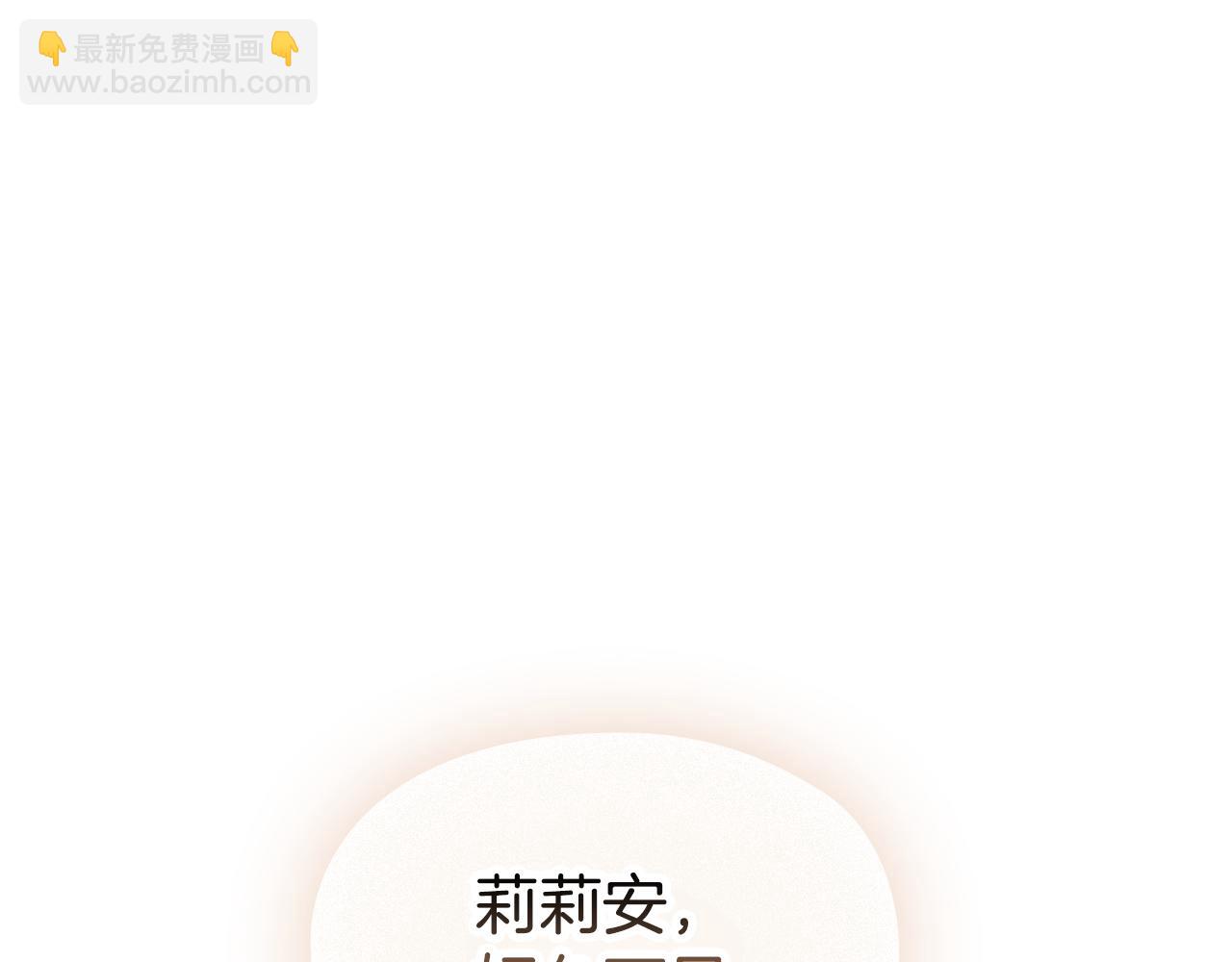 第45话 筹谋已久的计划(1/6)-第47话