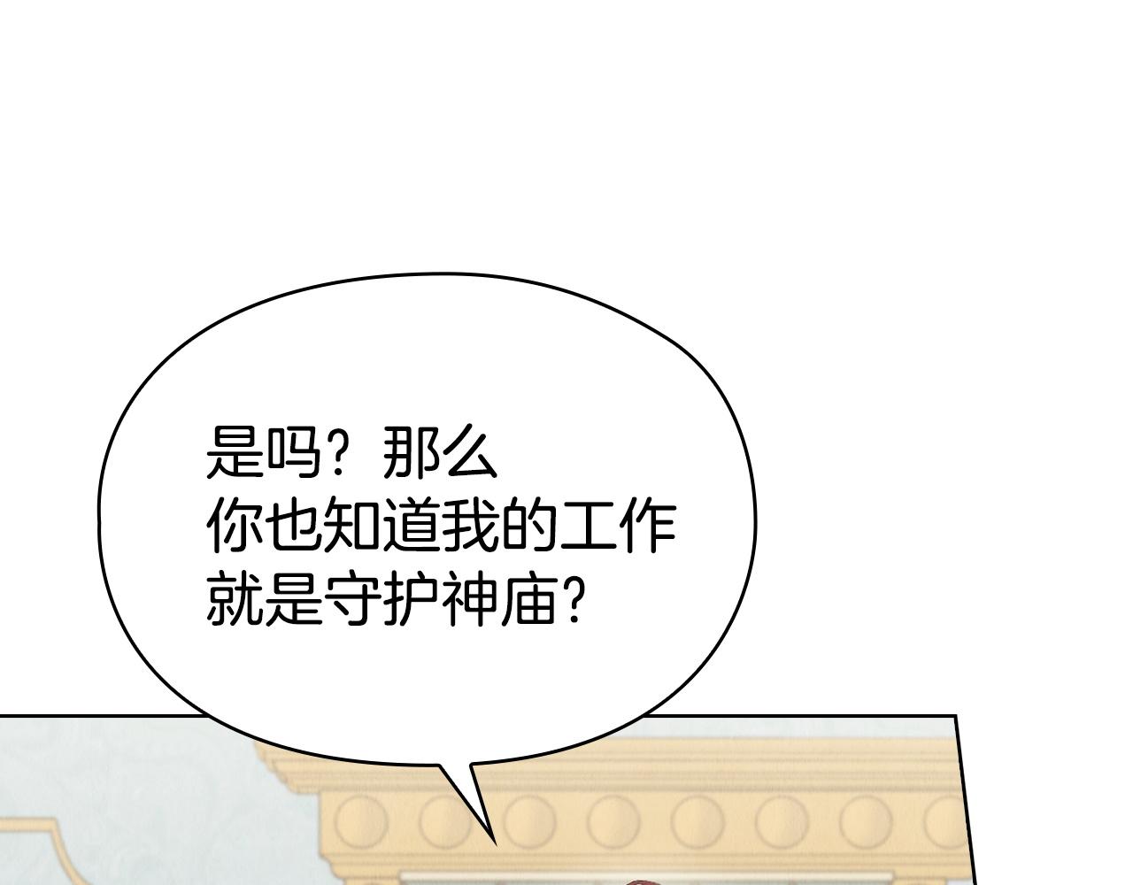 第47话 回到过去(1/6)-第49话